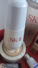 SK-II淡斑小銀瓶精華30ml美白祛斑sk2護膚品套裝七夕情人節(jié)禮物女skii 曬單實拍圖