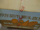 京覓四川大涼山丑蘋(píng)果 凈4.5斤 單果70mm+新鮮水果冰糖心蘋(píng)果源頭直發(fā) 曬單實(shí)拍圖