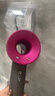 戴森（DYSON）HD15 高速吹風(fēng)機(jī) Dyson Supersonic 電吹風(fēng) 負(fù)離子 速干護(hù)發(fā)禮  禮物推薦 HD15 紫紅色 曬單實(shí)拍圖