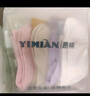 邑棉兒童襪中筒新疆棉10A抗菌防臭女童中大童寶寶學(xué)生襪秋冬季8雙裝 曬單實(shí)拍圖