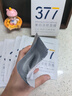 韓方五谷377面膜美白補(bǔ)水舒緩保濕淡斑男女熬夜改善暗黃暗沉提亮膚色清潔 曬單實(shí)拍圖