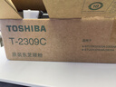 東芝T-2323CS/C原裝粉盒墨盒墨粉碳粉適用2523A/AD 2323AM 2823AM 2829A 曬單實(shí)拍圖