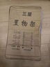 馨婺家零食小推車(chē)置物架客廳落地可移動(dòng)多層帶輪廚房浴室雜物收納架碳鋼 三層白色【PP材質(zhì)】加大款 曬單實(shí)拍圖
