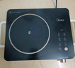 美的（Midea）家用電陶爐炒菜電陶爐家用煮茶爐旋控2200W大功率電磁爐/電陶爐智能定時雙環(huán)控火防水圍爐煮茶器 【200mm雙環(huán)加熱】自由調節(jié)火力 曬單實拍圖
