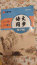 華夏萬(wàn)卷2本套七年級上下冊語(yǔ)文同步練字帖初中生課本同步人教版天天練描紅練字本學(xué)生臨摹楷書(shū)字帖手寫(xiě)規范字體 曬單實(shí)拍圖