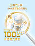 合生元（BIOSTIME）貝塔星 學(xué)齡前兒童奶粉 4段(3歲或以上) 消化吸收DHA 800克 曬單實(shí)拍圖