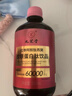 九芝堂蜂膠珍珠膠囊美白提亮緊致輪廓淡黃祛斑肌膚光澤白皙180粒 [3肽同補款]膠原蛋白肽500ml 曬單實(shí)拍圖