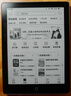 漢王（Hanvon）Clear6Turbo冰山灰電子書(shū)智能閱讀器6英寸墨水屏電紙書(shū)學(xué)習看書(shū)學(xué)習漫畫(huà)電子紙平板電腦高通8核 曬單實(shí)拍圖