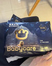 babycare皇室獅子王國紙尿褲bbc嬰兒尿不濕尿片夏季超薄透氣尿布迷你裝 紙尿褲-S碼 1包 29片 【4-8KG】 曬單實(shí)拍圖