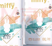 SOLOVE 米菲拉拉褲 多彩夢(mèng)系列 嬰兒學(xué)步褲成長(cháng)褲單包裝 XXL34片*2包 曬單實(shí)拍圖