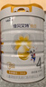佳貝艾特（Kabrita）悅白4段800g兒童羊奶粉調制羊乳粉(36月齡以上）全面營(yíng)養 曬單實(shí)拍圖