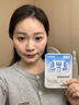 超亞葉黃素蒸汽眼罩熱敷緩解眼疲勞發(fā)熱敷貼男女學(xué)生潤(rùn)目睡眠護(hù)眼30片 曬單實(shí)拍圖