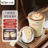 小熊（Bear）保溫杯咖啡杯304不銹鋼便攜中秋團購車(chē)載保冷水杯學(xué)生杯兒童350ml 350ml-爆款推薦-304不銹鋼 曬單實(shí)拍圖