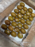 佳沛（zespri）新西蘭  陽光金果25-27粒原箱單果122-146g  中秋水果禮盒 獼猴桃 曬單實(shí)拍圖