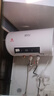 新飛家用電熱水器【免費上門(mén)安裝】出水斷電一級能效出租房洗澡40升/50/60/80/100圓桶2200w速熱節能 40升高配+三重防電+上門(mén)安裝 曬單實(shí)拍圖