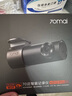 70邁行車記錄儀M310Pro 3K 1620P超清 星光夜視 F1.55大光圈360度旋轉(zhuǎn) 曬單實拍圖