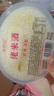 孝感米酒糯米酒甜酒醪糟米酒湯圓月子米酒甜酒湖北特產(chǎn)酒釀甜米酒 400g*1盒 曬單實拍圖