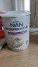 雀巢（Nestle）能恩全護(hù)適度水解6HMO嬰幼兒奶粉2段800g/罐6-12個月低敏免疫力 曬單實(shí)拍圖