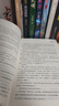 古董局中局全集完整修訂版（套裝4冊） 佛頭奇案+《清明上河圖》之謎+掠寶清單+明眼梅花 馬伯庸作品 小說(shuō)  中南傳媒 曬單實(shí)拍圖