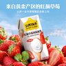 認(rèn)養(yǎng)一頭牛常溫草莓風(fēng)味酸奶200g*10盒兒童酸奶/丹東紅顏草莓團(tuán)購(gòu)中秋送禮盒 曬單實(shí)拍圖