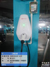 比亞迪BYD比亞迪充電樁7kw家用原廠(chǎng)3.5kw宋por漢唐元PLUS秦海豹06驅(qū)逐艦 BYD第六代7kw-5米槍-5米包工包料 曬單實(shí)拍圖