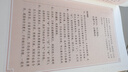 三字經(jīng)百家姓千字文弟子規中華書(shū)局中華經(jīng)典藏書(shū)叢書(shū) 曬單實(shí)拍圖