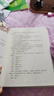 草房子精裝典藏原著(zhù)正版圖書(shū) 完整無(wú)刪減版插圖畫(huà)曹文軒純美小說(shuō)系列四五六年級小學(xué)生必讀課外書(shū)經(jīng)典文學(xué)名著(zhù) 語(yǔ)文老師推薦閱讀書(shū)單同步人教版教材配套閱讀 全國優(yōu)秀兒童文學(xué)獲獎讀物書(shū)籍國際安徒生獎作者書(shū)目 曬單實(shí)拍圖