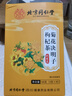 同仁堂菊花枸杞?jīng)Q明子茶養(yǎng)盰護(hù)肝茶甘草牛蒡根桑葉清火養(yǎng)生茶4g*40包/盒 曬單實(shí)拍圖