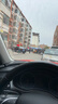 雙星（DOUBLE STAR）輪胎/汽車(chē)輪胎 195/55R15 85V SH71適配凱越/悅翔V7/奇瑞E5/A5 曬單實(shí)拍圖
