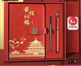 金值國(guó)潮筆記本本子禮盒套裝故宮文創(chuàng)教師節(jié)禮物商務(wù)伴手禮紀(jì)念品精美記事本送老師生日禮物 中國(guó)紅 曬單實(shí)拍圖