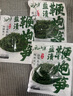 云山半0脂鹽漬鞭炮筍250g*3袋長(cháng)壽菜馬尾藻涼拌下飯菜麻辣燙火鍋食材 曬單實(shí)拍圖