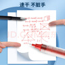 晨光(M&G)文具直液式走珠筆速干筆簽字筆 0.5mm全針管中性筆 學(xué)生商務(wù)水筆辦公用品 紅色 12支/盒 曬單實(shí)拍圖