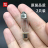 適配于途觀(guān)老邁騰老速騰老款朗逸奧迪牌照燈泡 雙尖燈泡12V 5W 標題車(chē)型 36毫米 2只(飛利浦) 曬單實(shí)拍圖