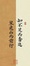 華為智選鴻蒙智選AAAAA級護眼學(xué)習臺燈【政府補貼】學(xué)生智能護眼燈3pro 曬單實(shí)拍圖