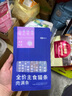 LEGENDSANDY藍(lán)氏貓零食鮮肉貓條成貓幼貓互動補(bǔ)水營養(yǎng)濕糧乳鴿口味12g*5支 曬單實(shí)拍圖