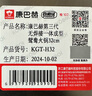 康巴赫（KBH）304不銹鋼火鍋鴛鴦鍋兩用鍋加厚復底火鍋盆鍋具多功能湯鍋涮鍋 曬單實(shí)拍圖
