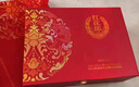 郎酒紅花郎10 白酒 醬酒 53度 500ml*2 禮盒裝 （新老包裝隨機） 曬單實(shí)拍圖