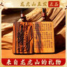 【龍虎山發(fā)貨】紫薇諱金光咒雷擊桃棗木無(wú)事牌吊墜道家護身符項鏈 祝?？?  桃木紫薇諱金光咒 曬單實(shí)拍圖