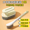LYNN大號(hào)洗鞋刷子套裝【共2把】家用多功能洗鞋神器衣物刷軟毛不傷鞋 曬單實(shí)拍圖