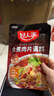 好人家水煮肉片調料 可煮牛肉毛血旺特產(chǎn)方便調味品100g2-3人份 曬單實(shí)拍圖