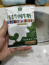 劍南春 珍藏級(jí) 52度 500ml 單瓶裝 濃香型白酒 曬單實(shí)拍圖