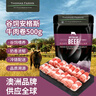THOMAS FARMS 澳洲谷飼安格斯牛肉卷肥牛卷 1斤/袋 牛肉燒烤肉火鍋七夕禮物 曬單實(shí)拍圖
