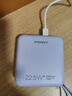 品勝【3C認(rèn)證】充電寶自帶雙線10000mAh大容量可上飛機(jī)高鐵22.5W快充小巧移動電源適用蘋果華為小米紫 曬單實(shí)拍圖