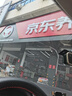 電裝（DENSO）汽車?yán)任伵ｋp插喇叭+非電裝配線 (適配奧迪/斯柯達(dá)/保時(shí)捷) 曬單實(shí)拍圖