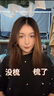 奧克斯（AUX）直發(fā)梳負(fù)離子梳子便攜蓬松神器拉直頭發(fā)夾板女士防燙內(nèi)扣高顱頂不傷發(fā)直卷發(fā)棒兩用直發(fā)梳子 旗艦款【陶瓷釉/負(fù)離子雙重護(hù)發(fā)+定型久】 30mm 曬單實(shí)拍圖