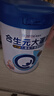 合生元（BIOSTIME）大灌籃CBP兒童成長配方調(diào)制牛奶粉4段 學(xué)生奶粉長高3-15歲 【生長解碼】800g*1罐 曬單實(shí)拍圖