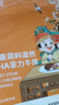 大希地母后恩點(diǎn)干凈配料天然香辛料兒童整切菲力SGS無(wú)抗牛排400g 8-11片 曬單實(shí)拍圖