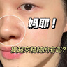 同仁堂去黑頭撕拉面膜黑頭鼻貼男女通用收縮毛孔粗大深層清潔面膜100g 曬單實(shí)拍圖