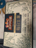 三只松鼠每日堅果純堅果750g 堅果零食禮盒開(kāi)心果核桃腰果 團購送禮 曬單實(shí)拍圖