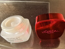 歐萊雅（LOREAL）復(fù)顏視黃醇精粹抗皺眼霜黑眼圈眼袋保濕抗皺提拉緊致眼霜女護(hù)膚品 復(fù)顏視黃醇抗皺眼霜1瓶裝15ml（效期截止25年12月) 曬單實(shí)拍圖